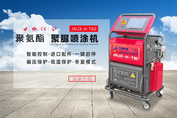 水池防水怎么做?水池做防水施工隊用噴涂機(圖1) 聚脲噴涂機