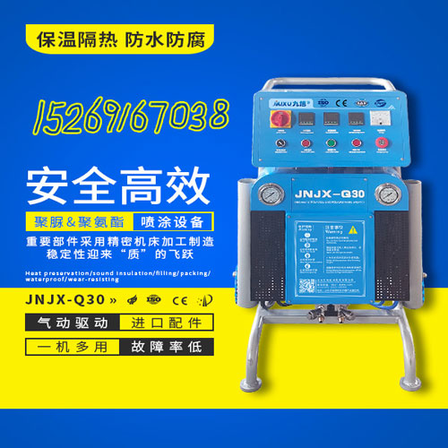 體育看臺防水聚脲施工噴涂設備(圖1) 聚脲噴涂機JNJX-Q30.jpg