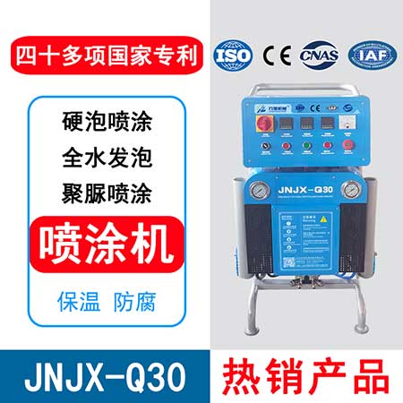 污水池防腐施工噴涂聚脲價(jià)格(圖1) JNJX-Q30聚脲噴涂設(shè)備