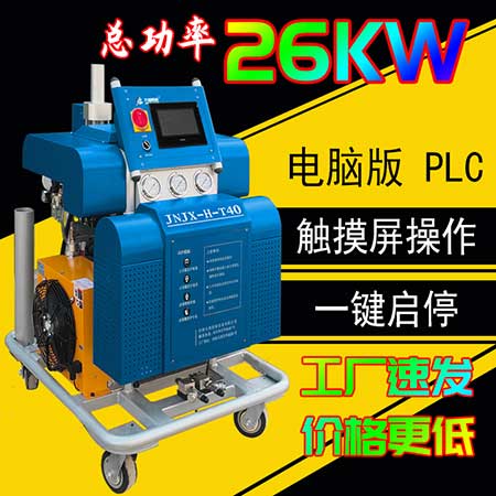 海洋環境噴涂防腐聚脲廠家(圖1) JNJX-H-T40聚脲噴涂機
